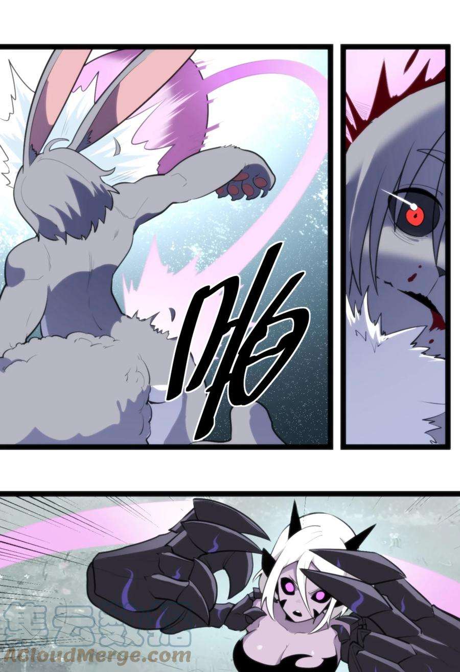 本圣女摊牌了071 银色平原……消失了？！