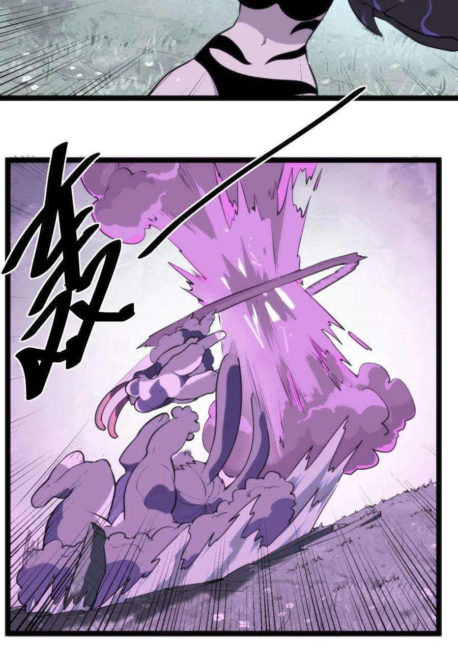 本圣女摊牌了071 银色平原……消失了？！