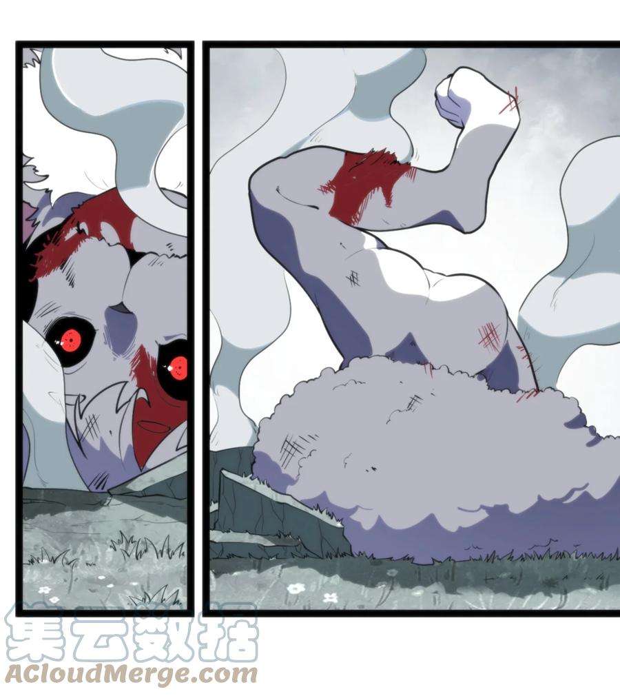 本圣女摊牌了071 银色平原……消失了？！