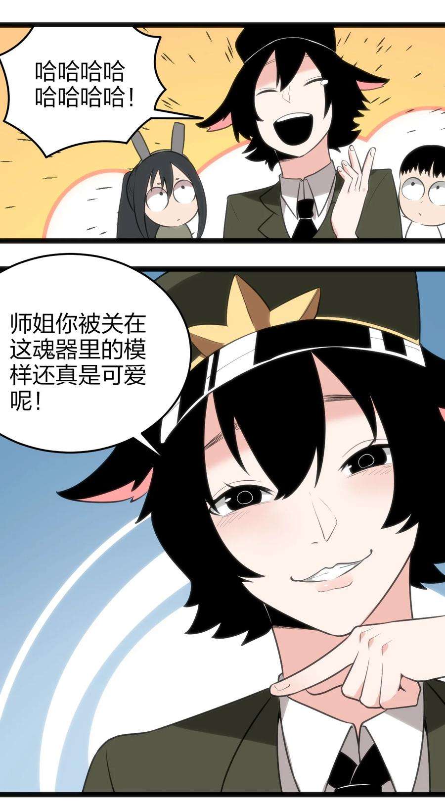 本圣女摊牌了072 联合军团，出动！