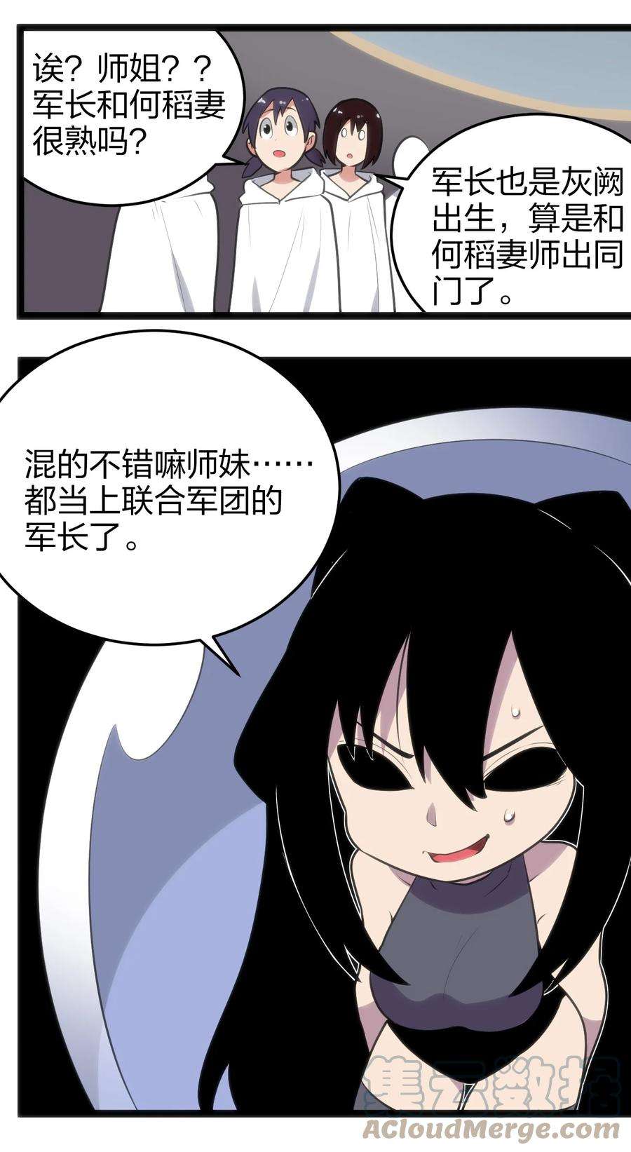 本圣女摊牌了072 联合军团，出动！