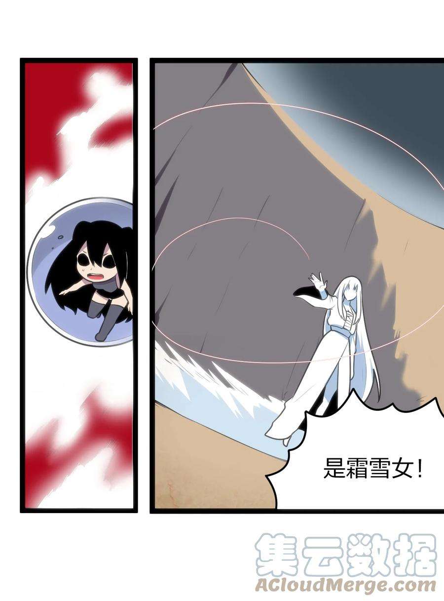 本圣女摊牌了072 联合军团，出动！