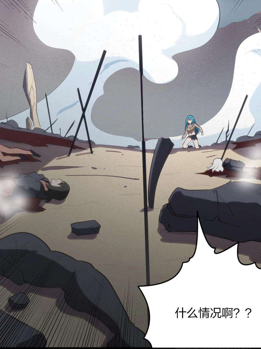 本圣女摊牌了073 入山考核