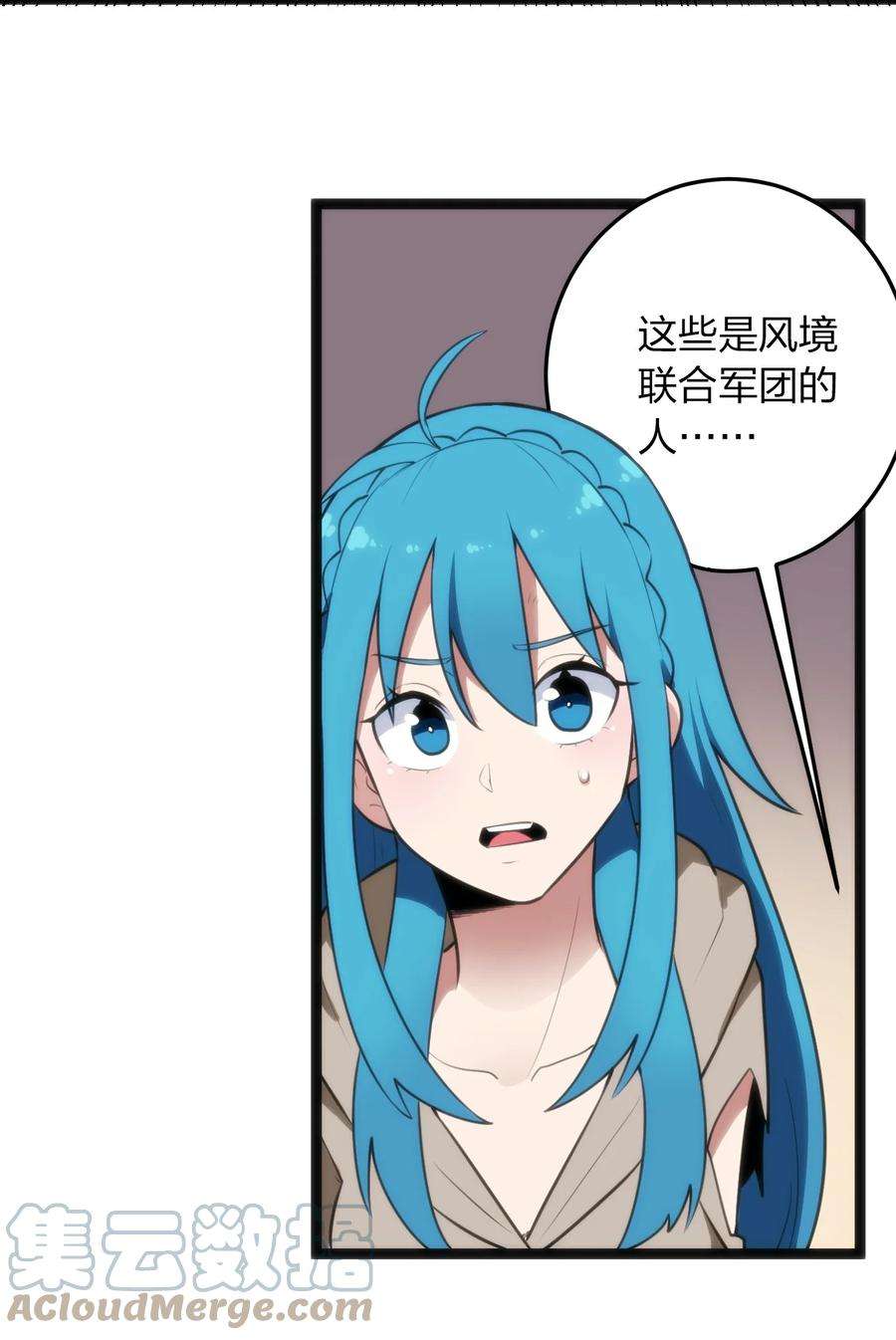 本圣女摊牌了073 入山考核