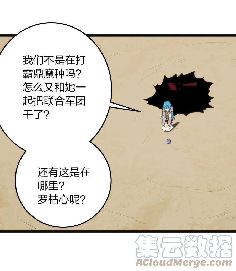 本圣女摊牌了073 入山考核