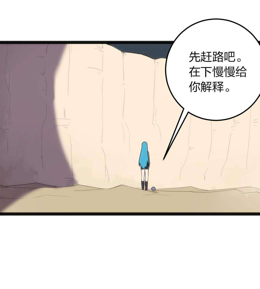 本圣女摊牌了073 入山考核