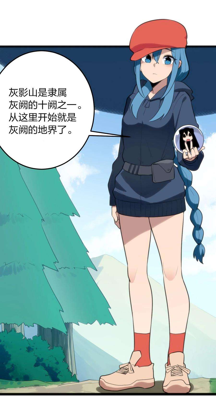 本圣女摊牌了073 入山考核