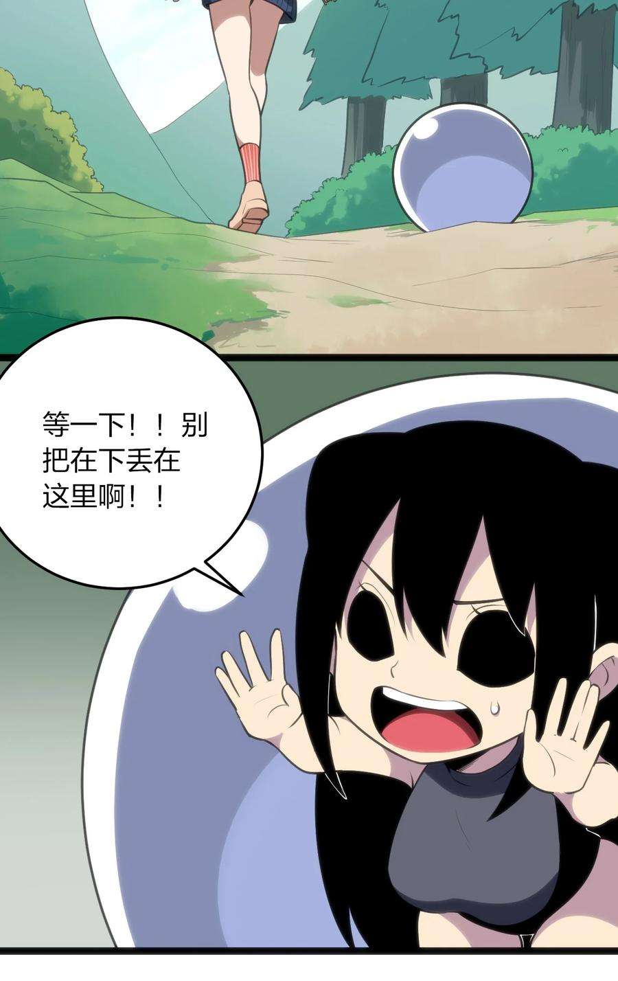 本圣女摊牌了073 入山考核