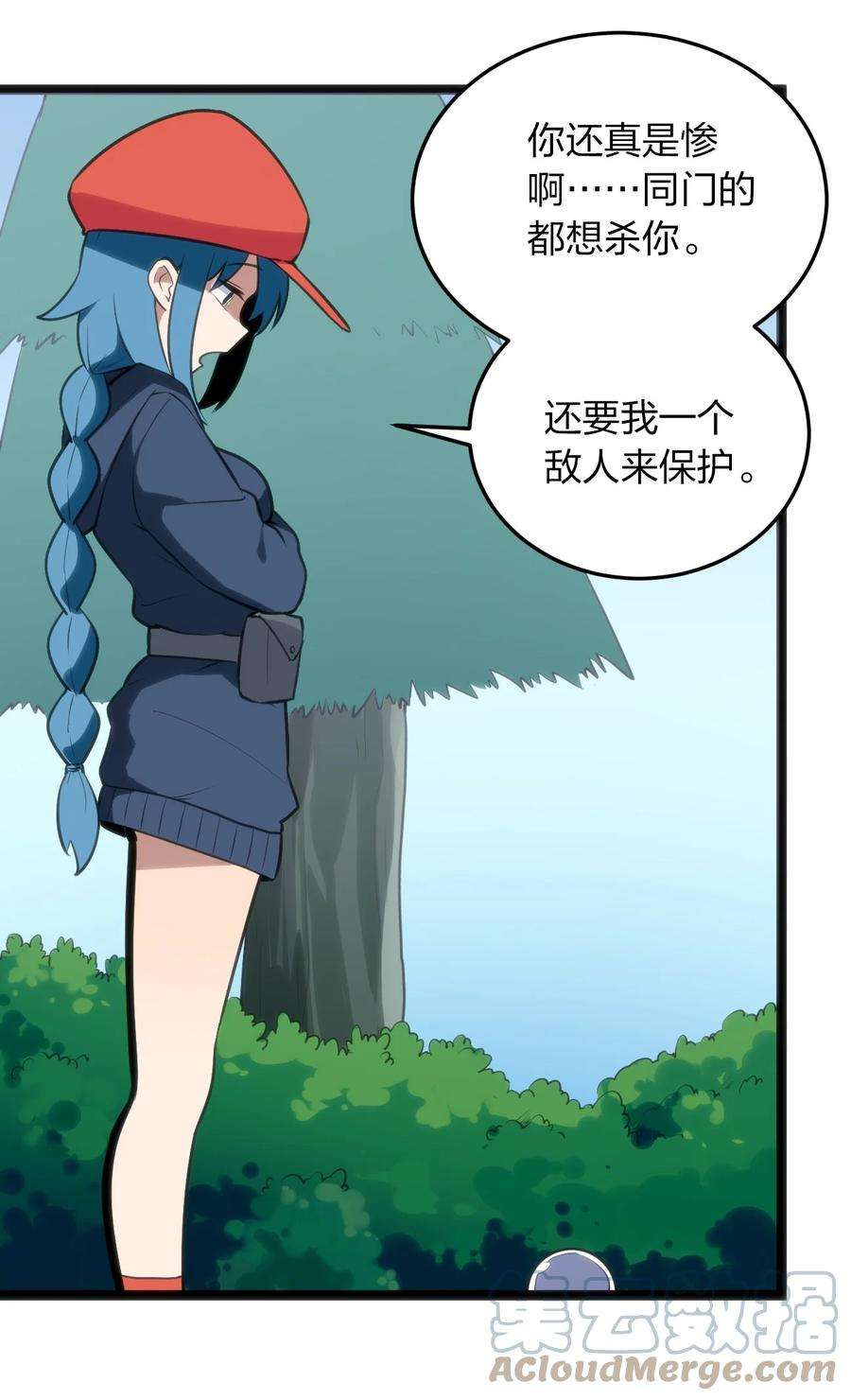 本圣女摊牌了073 入山考核