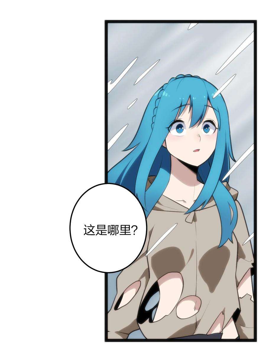 本圣女摊牌了073 入山考核
