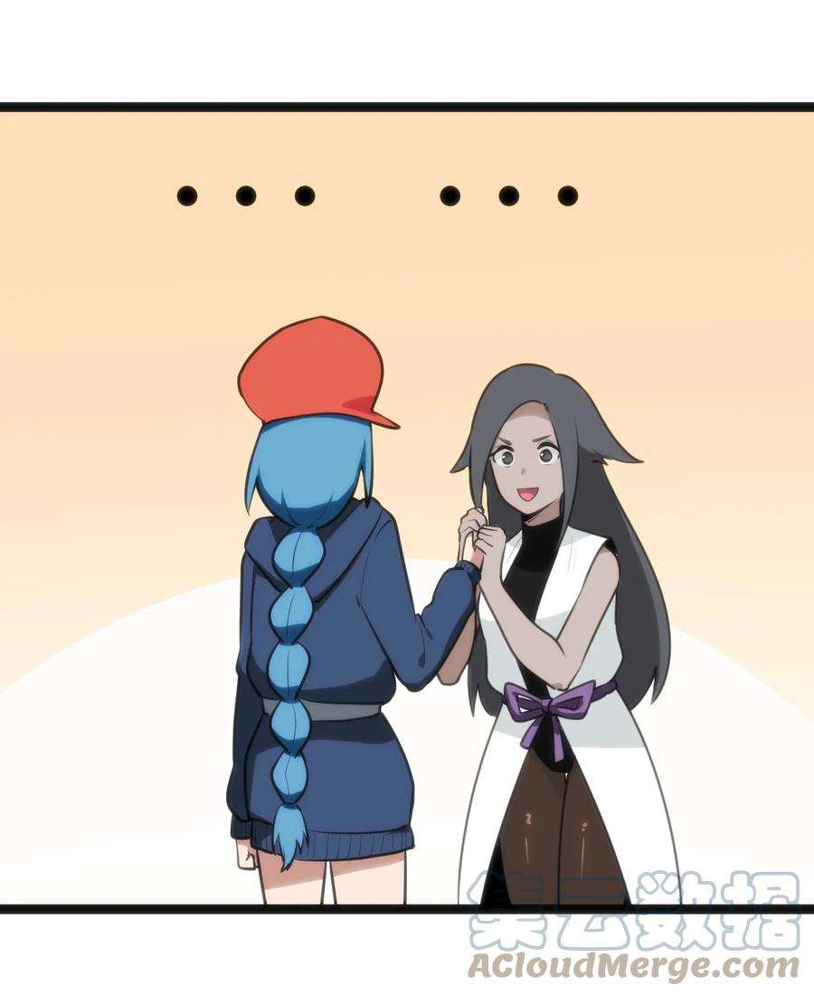 本圣女摊牌了073 入山考核