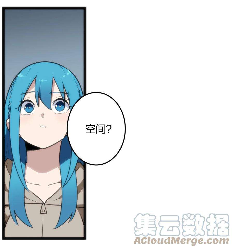 本圣女摊牌了073 入山考核