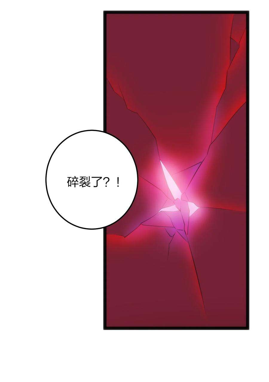 本圣女摊牌了073 入山考核