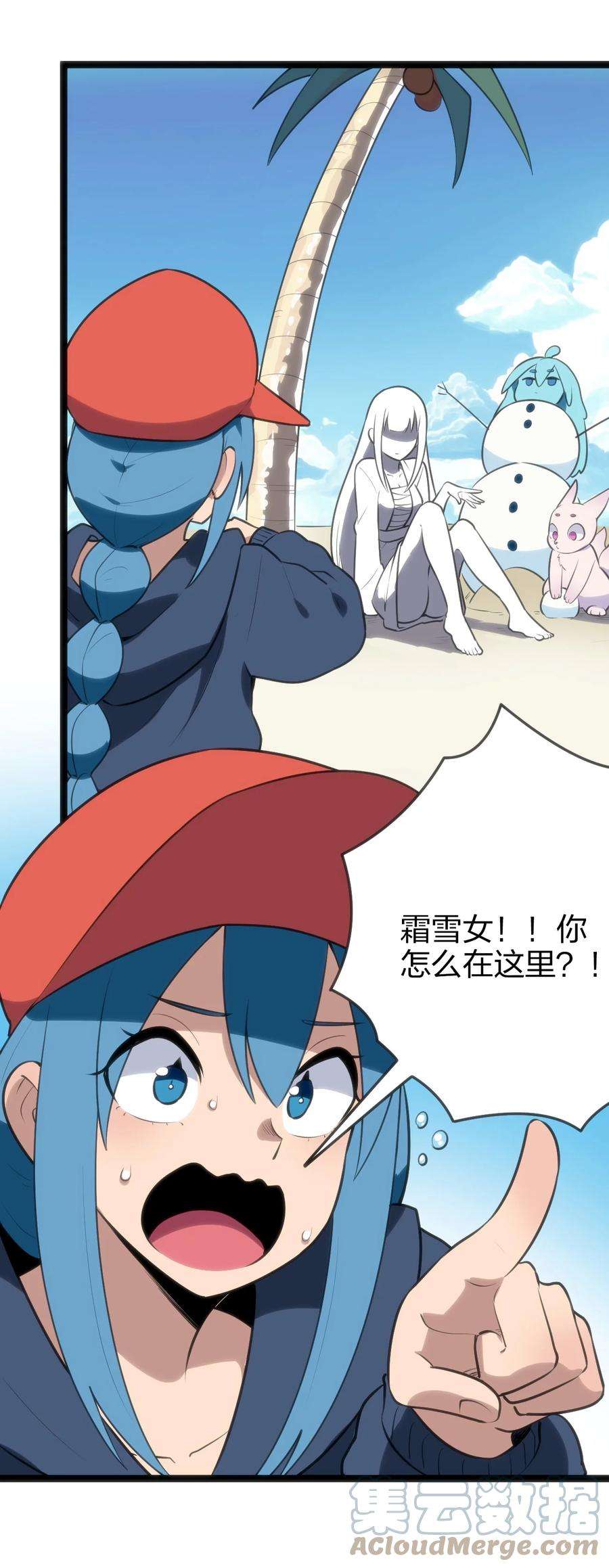 本圣女摊牌了074 和我比，你配吗？
