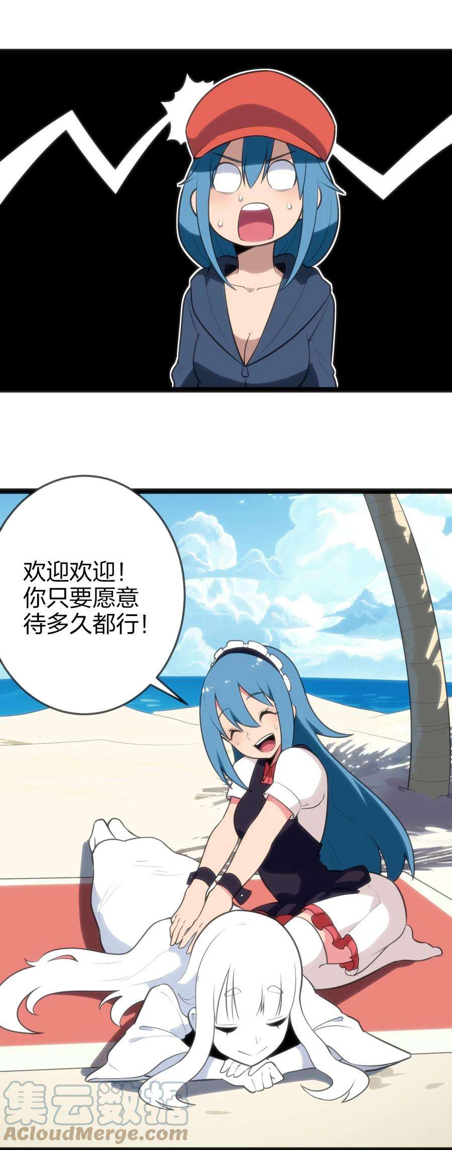 本圣女摊牌了074 和我比，你配吗？