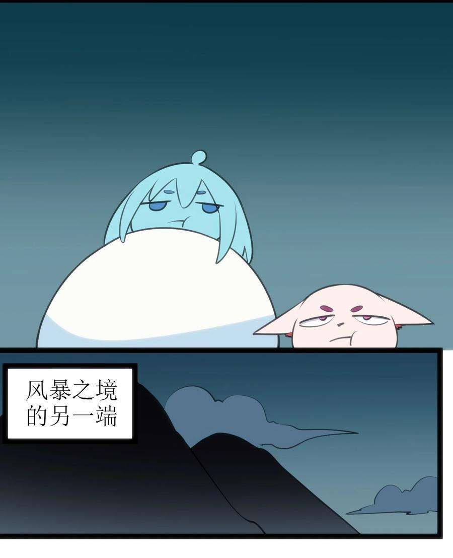 本圣女摊牌了074 和我比，你配吗？