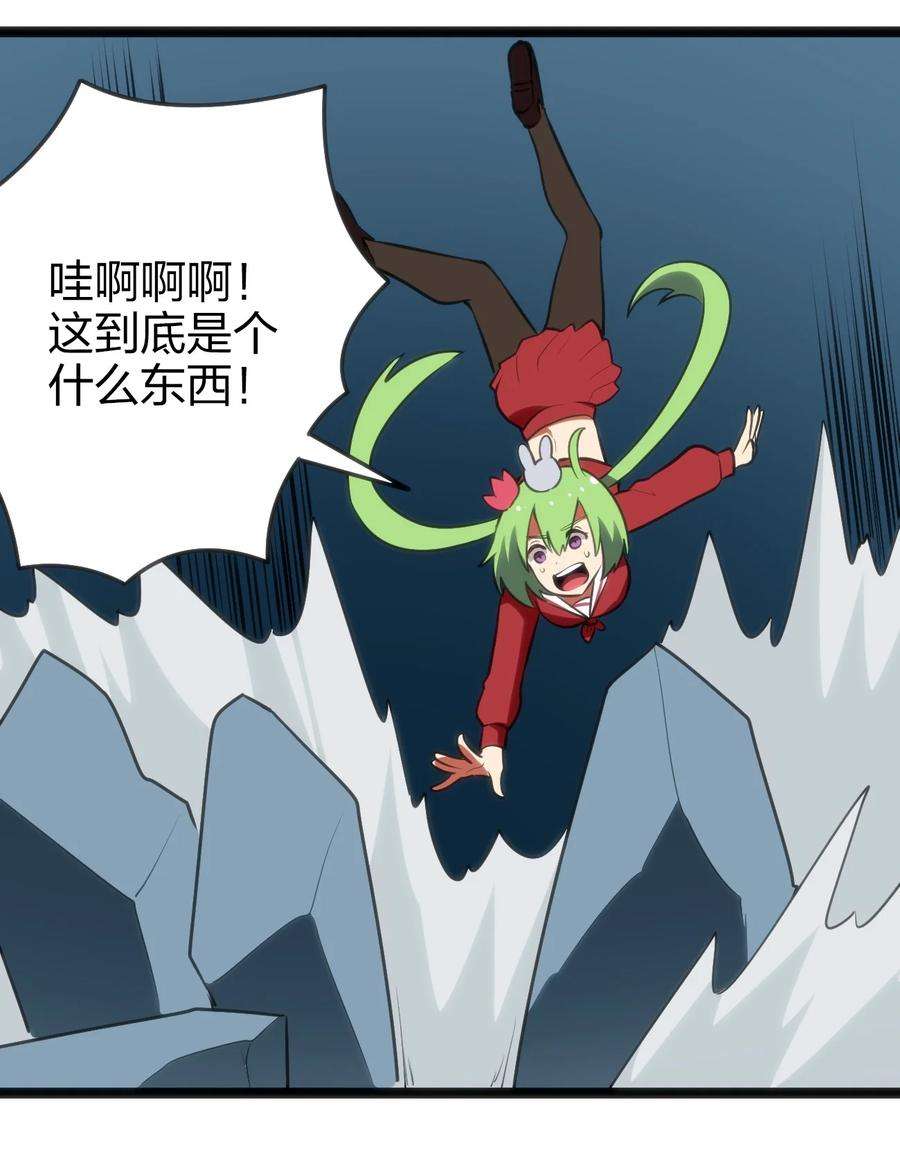 本圣女摊牌了074 和我比，你配吗？