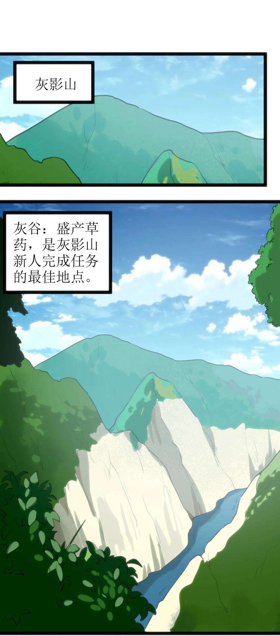 本圣女摊牌了074 和我比，你配吗？