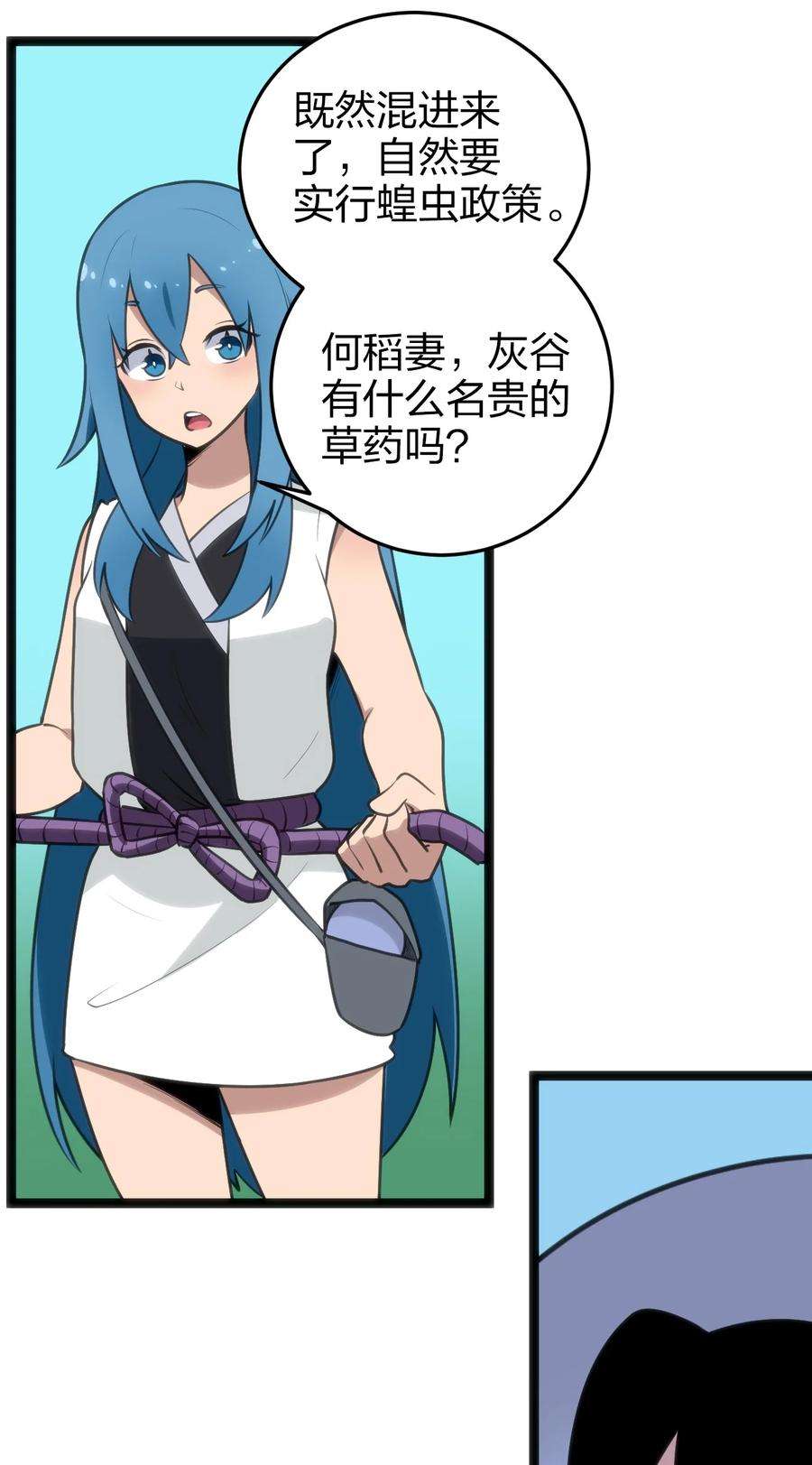 本圣女摊牌了074 和我比，你配吗？
