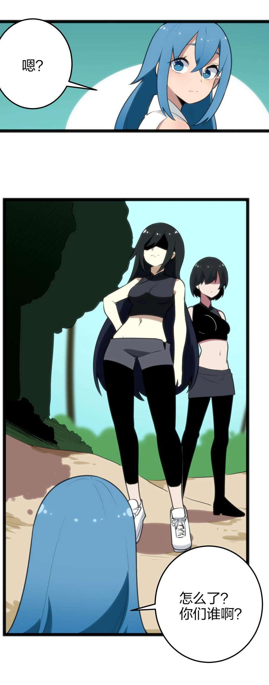 本圣女摊牌了074 和我比，你配吗？
