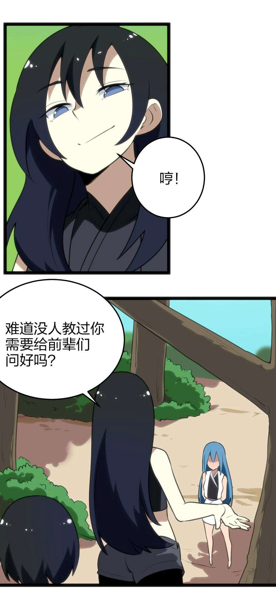 本圣女摊牌了074 和我比，你配吗？