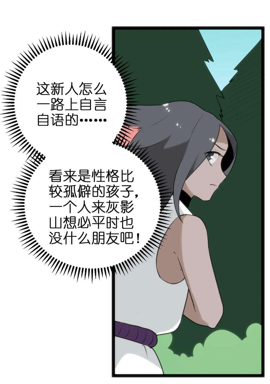 本圣女摊牌了074 和我比，你配吗？