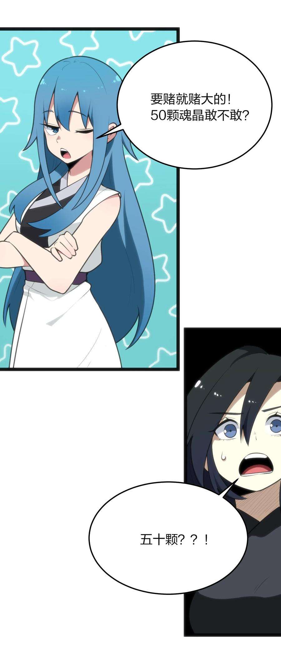 本圣女摊牌了075 是个大佬，可舔！！