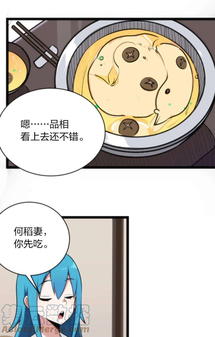 本圣女摊牌了075 是个大佬，可舔！！