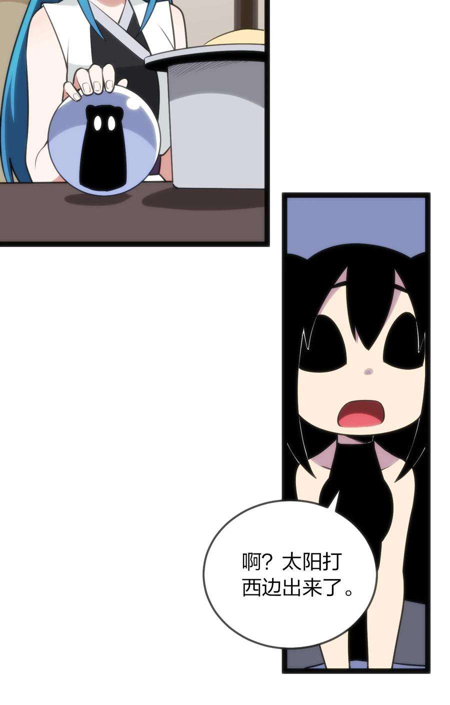 本圣女摊牌了075 是个大佬，可舔！！