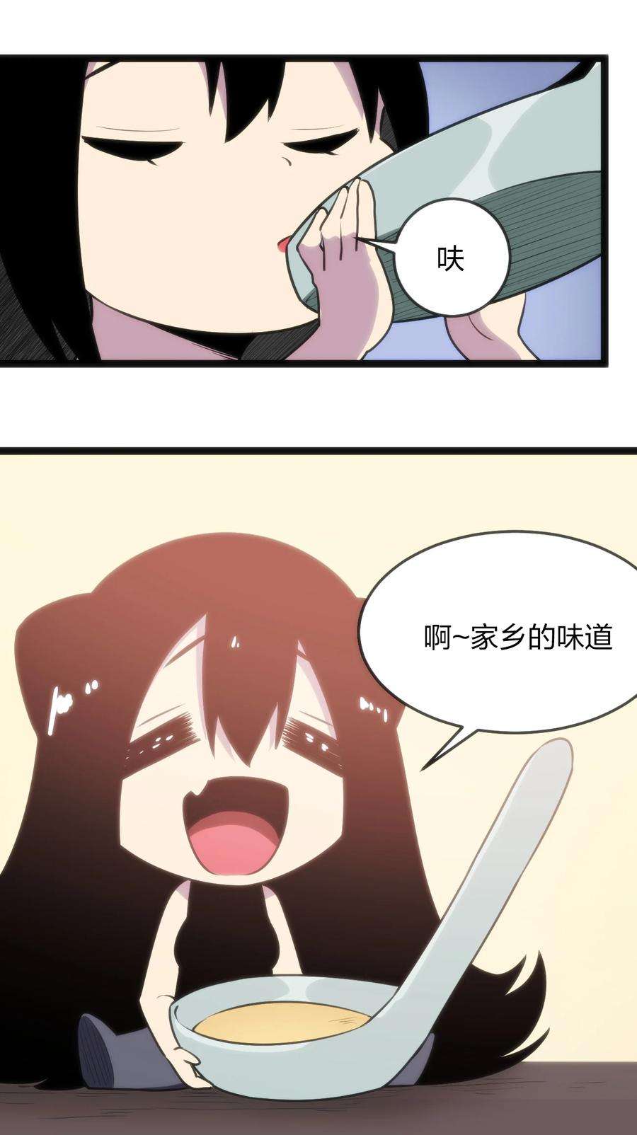 本圣女摊牌了075 是个大佬，可舔！！