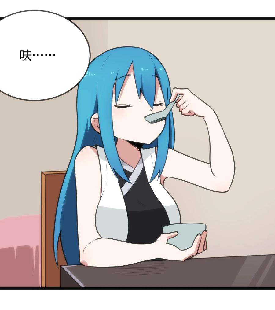 本圣女摊牌了075 是个大佬，可舔！！