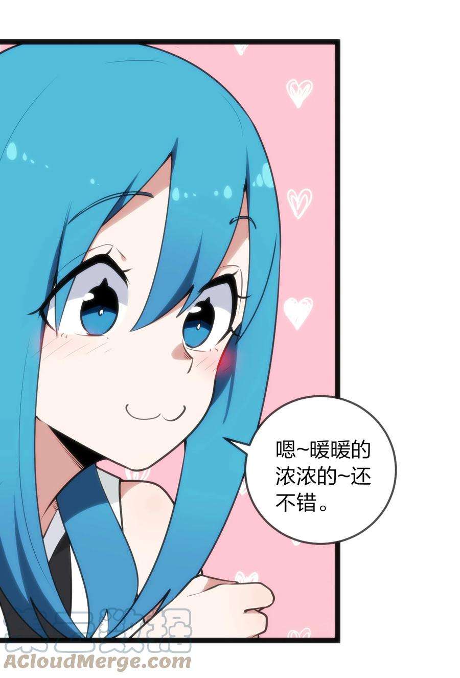 本圣女摊牌了075 是个大佬，可舔！！