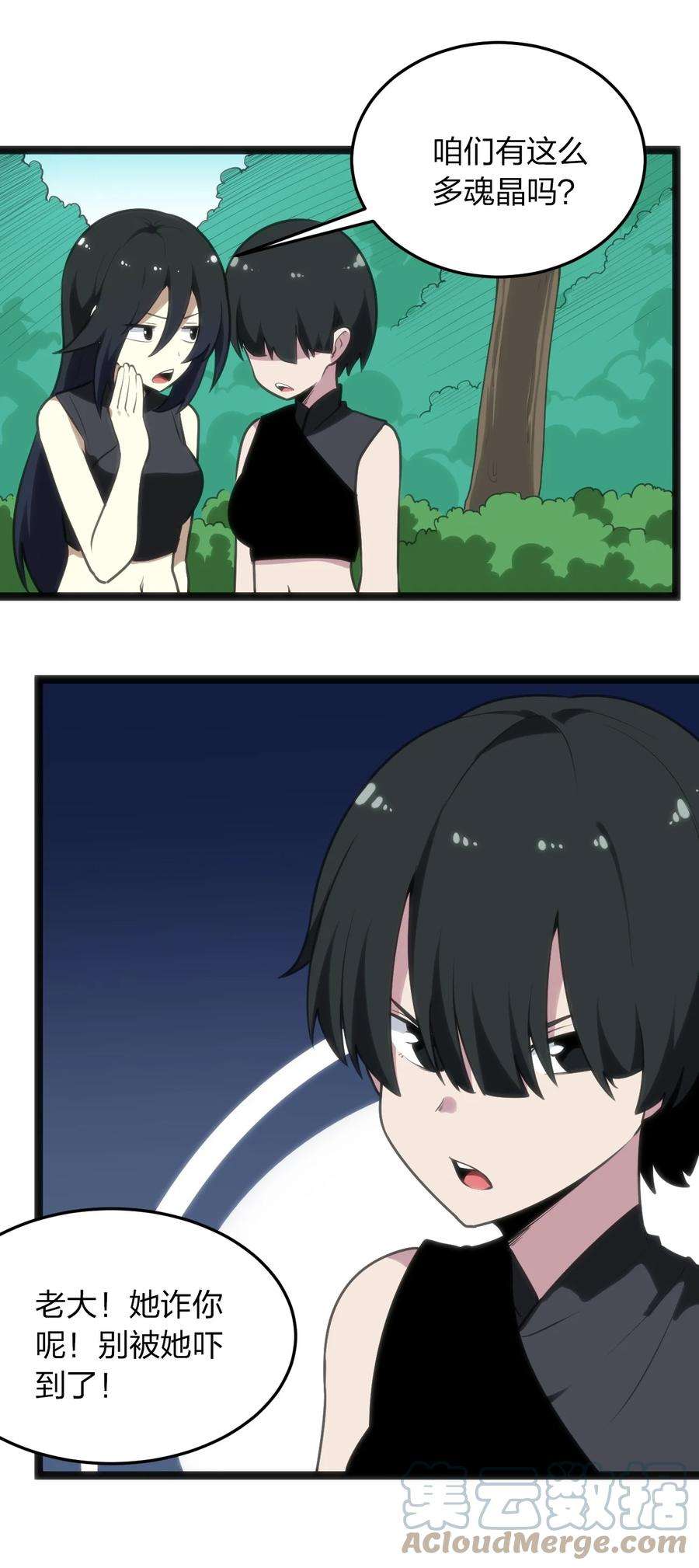 本圣女摊牌了075 是个大佬，可舔！！