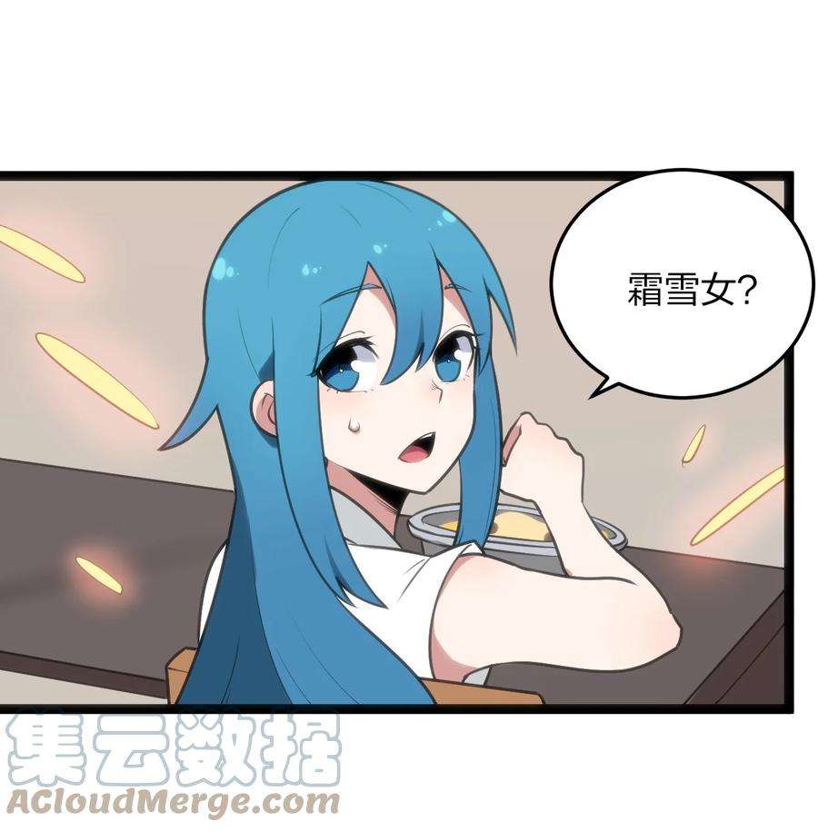 本圣女摊牌了075 是个大佬，可舔！！