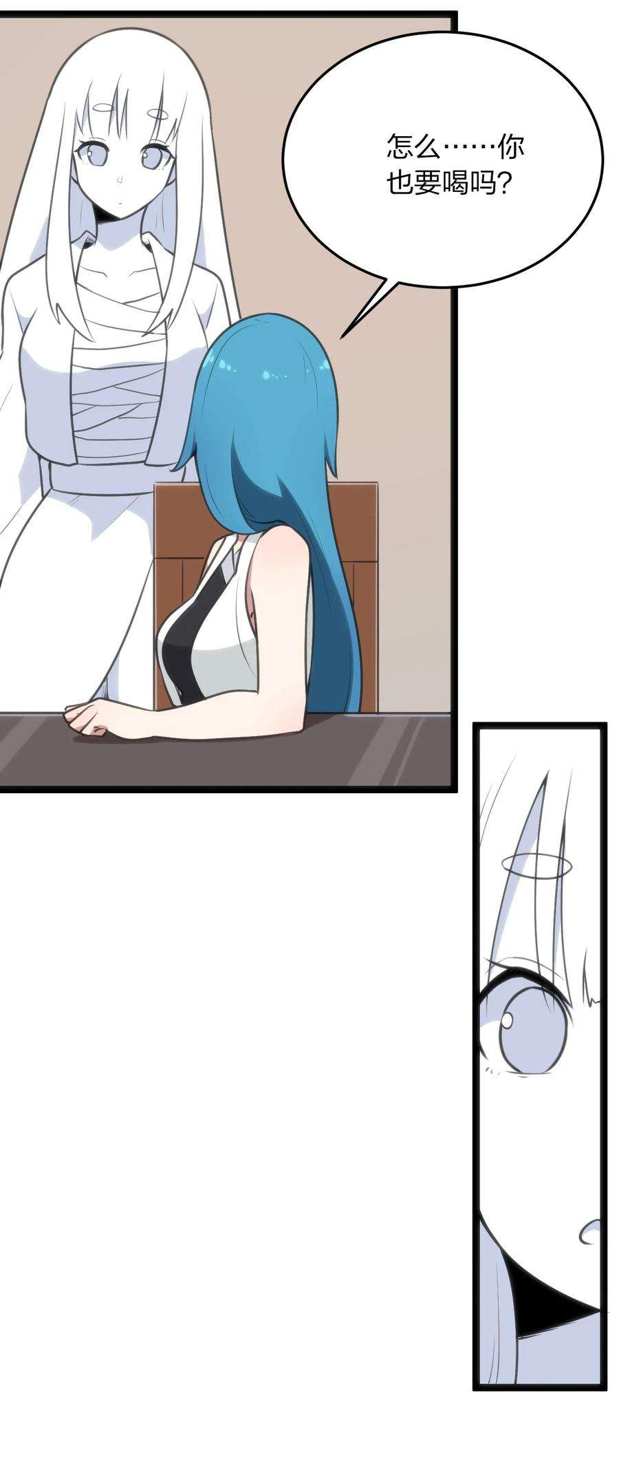 本圣女摊牌了075 是个大佬，可舔！！