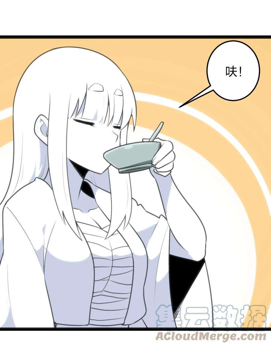 本圣女摊牌了075 是个大佬，可舔！！