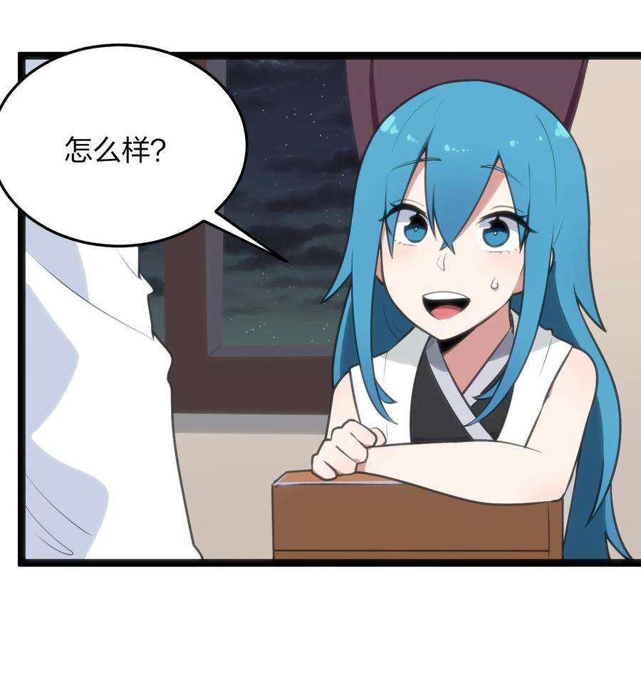 本圣女摊牌了075 是个大佬，可舔！！