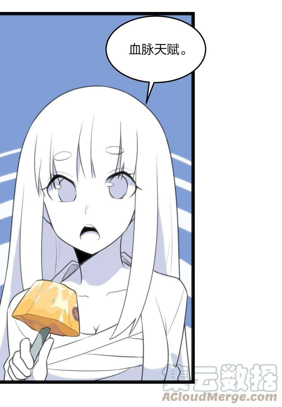 本圣女摊牌了075 是个大佬，可舔！！