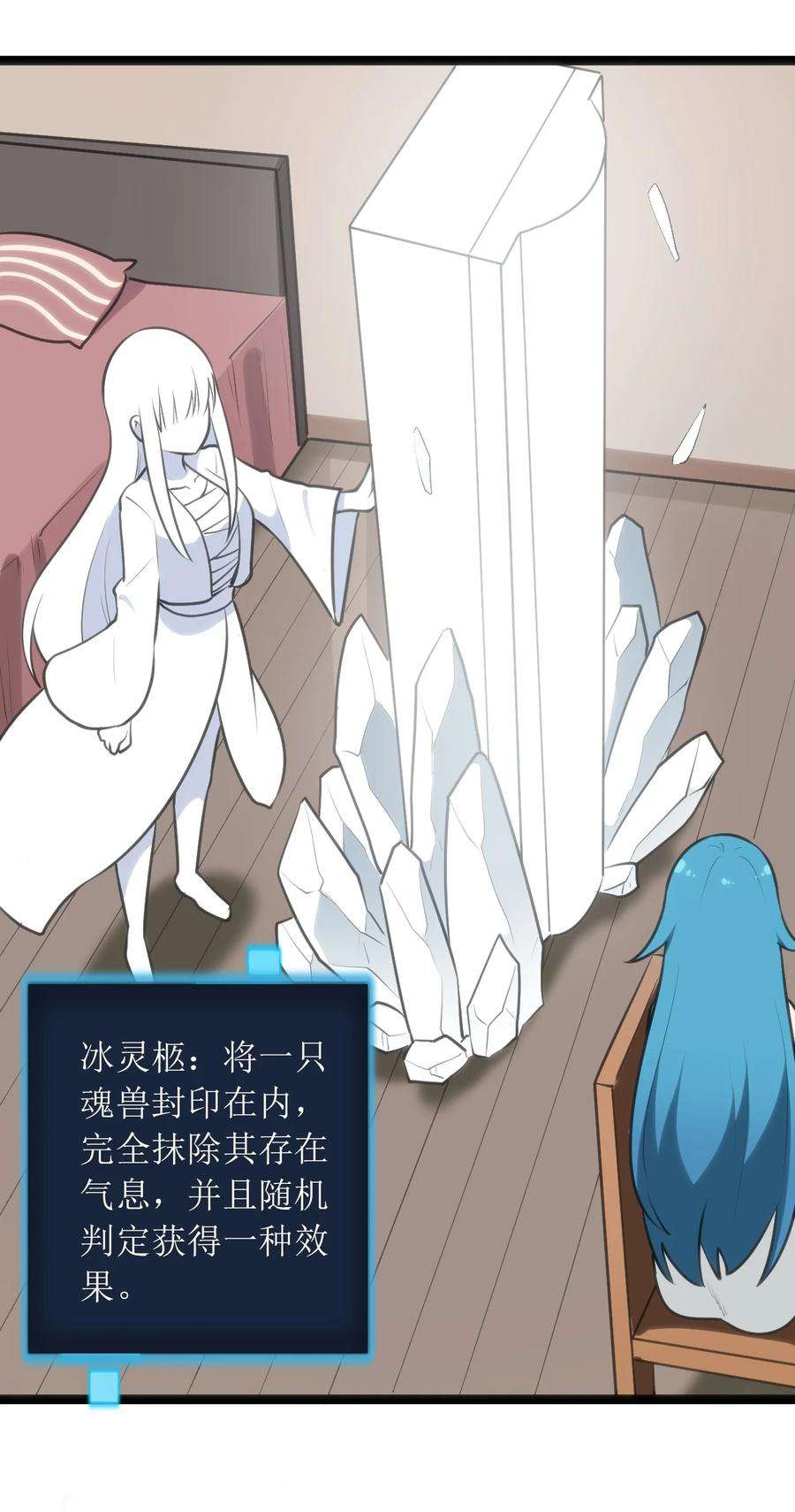 本圣女摊牌了075 是个大佬，可舔！！