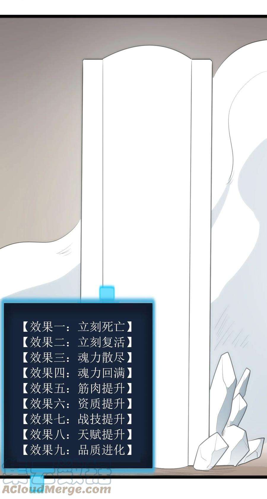 本圣女摊牌了075 是个大佬，可舔！！