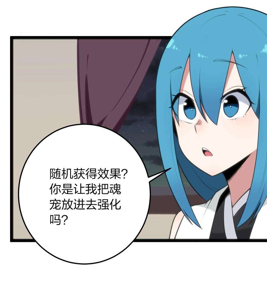 本圣女摊牌了075 是个大佬，可舔！！