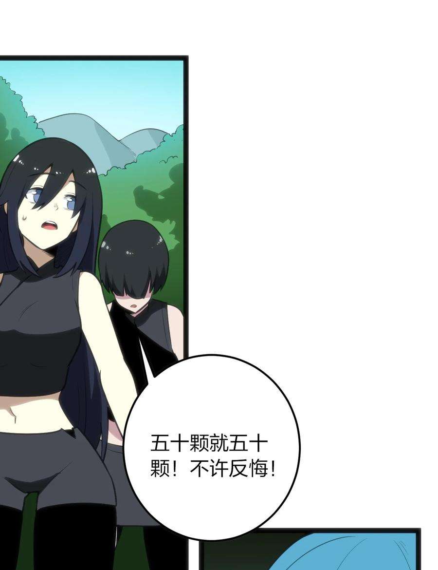 本圣女摊牌了075 是个大佬，可舔！！