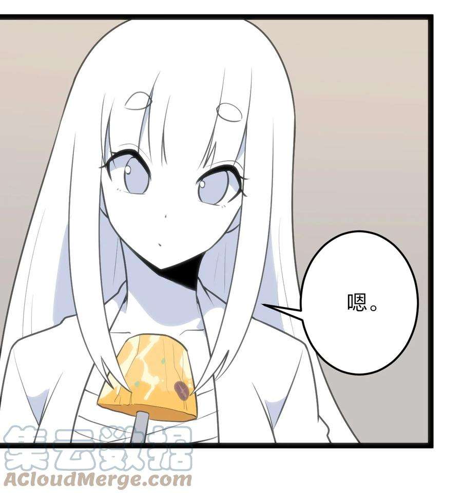 本圣女摊牌了075 是个大佬，可舔！！