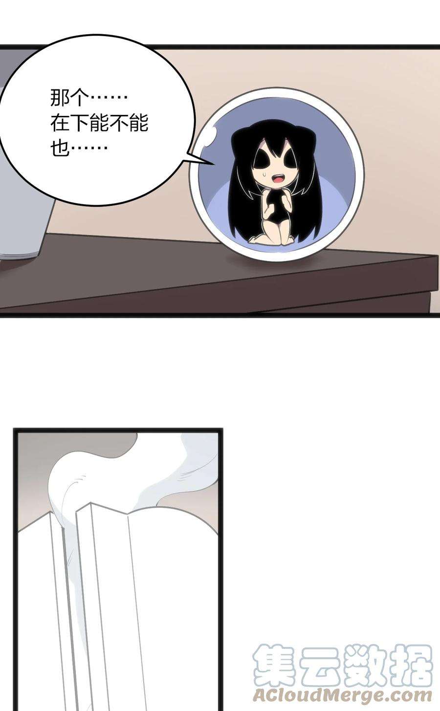 本圣女摊牌了075 是个大佬，可舔！！