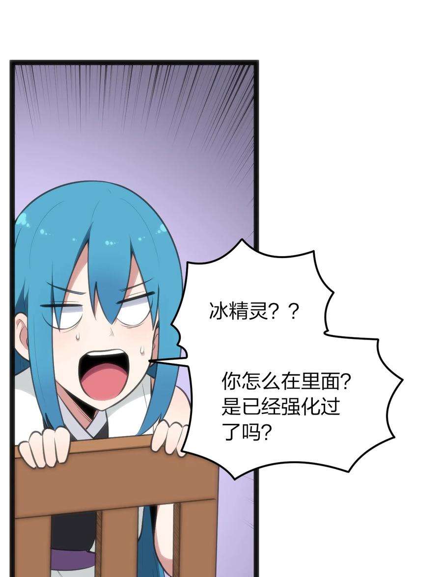 本圣女摊牌了075 是个大佬，可舔！！