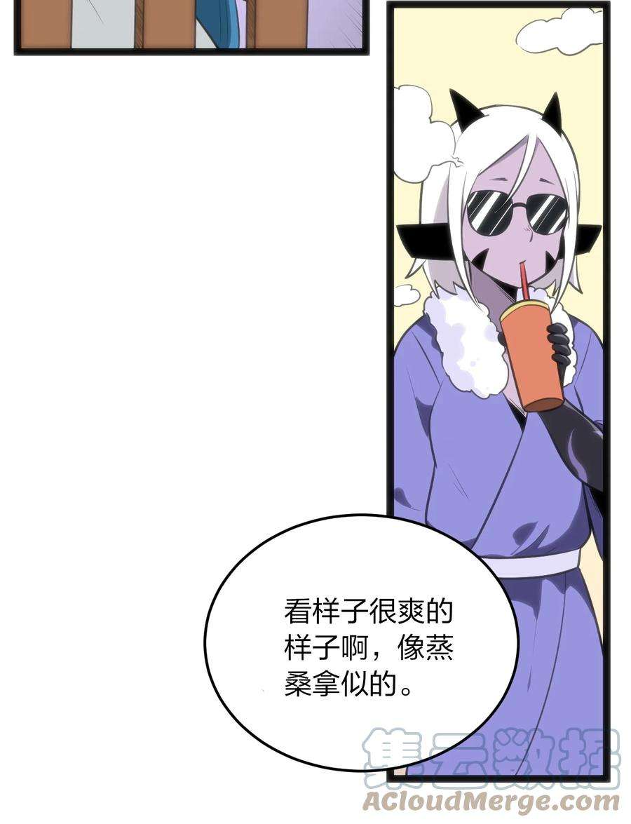 本圣女摊牌了075 是个大佬，可舔！！