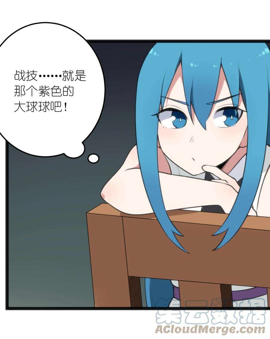 本圣女摊牌了075 是个大佬，可舔！！