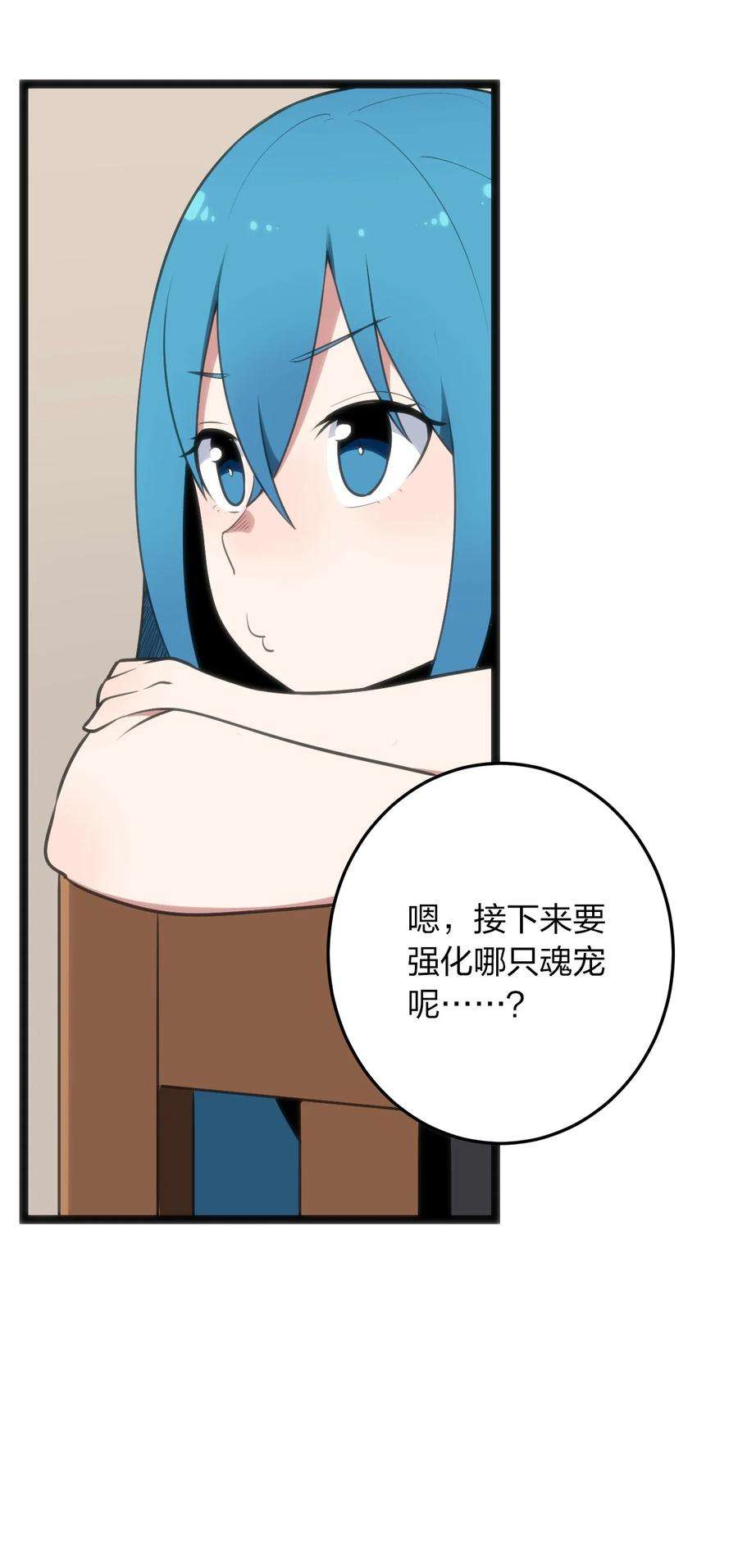 本圣女摊牌了075 是个大佬，可舔！！