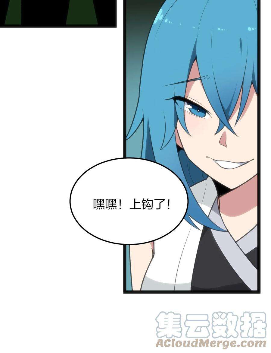 本圣女摊牌了075 是个大佬，可舔！！