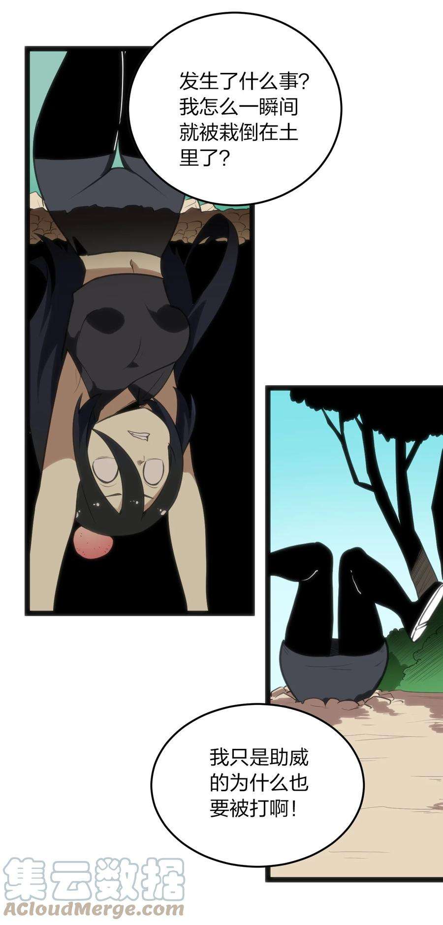 本圣女摊牌了075 是个大佬，可舔！！